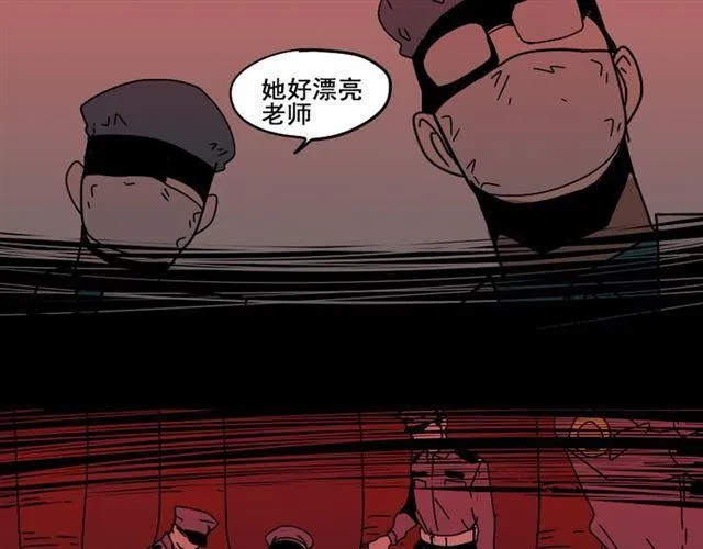 第34话 小黑舍命救易蓉！ 第141页