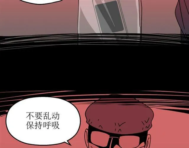 第34话 小黑舍命救易蓉！ 第143页