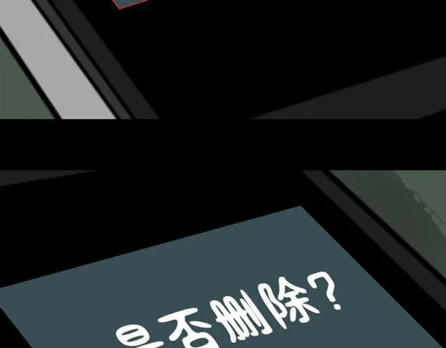 第34话 小黑舍命救易蓉！ 第150页