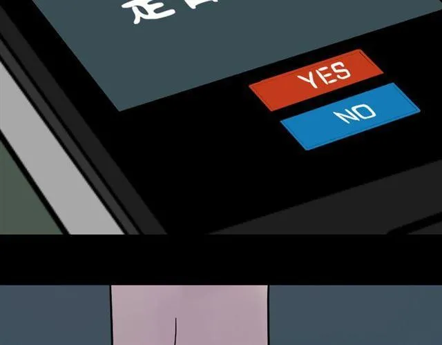 第34话 小黑舍命救易蓉！ 第151页