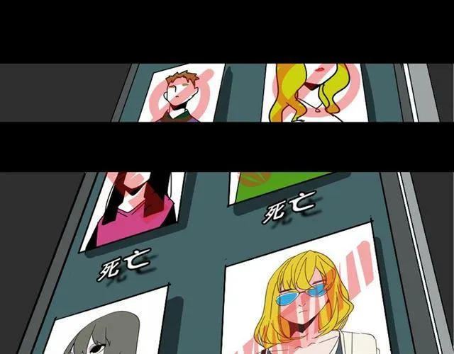 第35话 结束这一切吧 第3页