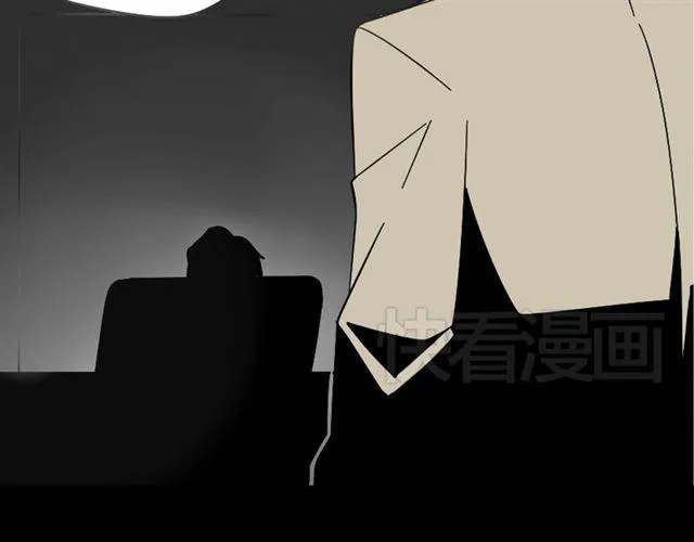 第35话 结束这一切吧 第6页
