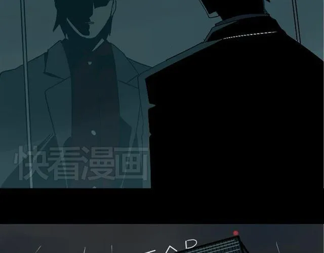第35话 结束这一切吧 第9页