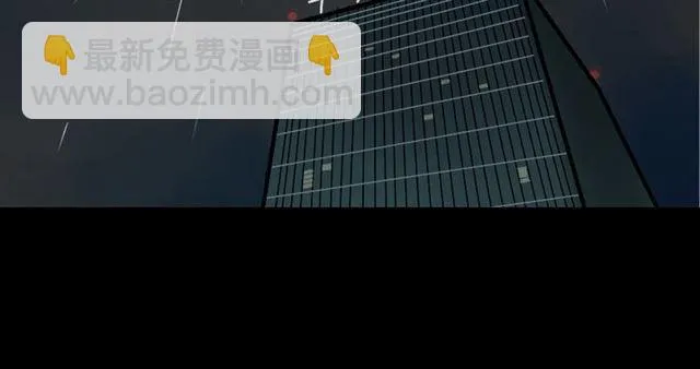 第35话 结束这一切吧 第10页