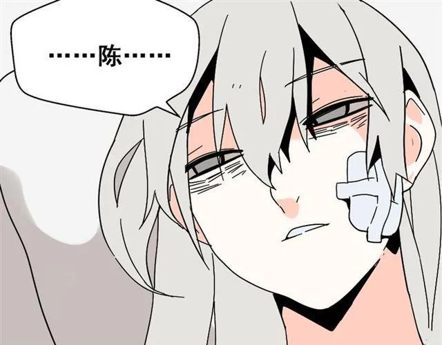第35话 结束这一切吧 第22页
