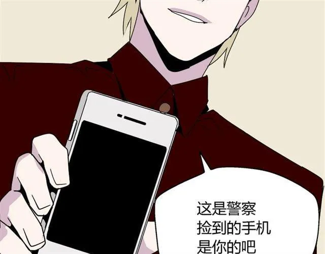 第35话 结束这一切吧 第24页