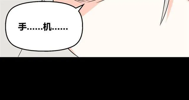 第35话 结束这一切吧 第26页