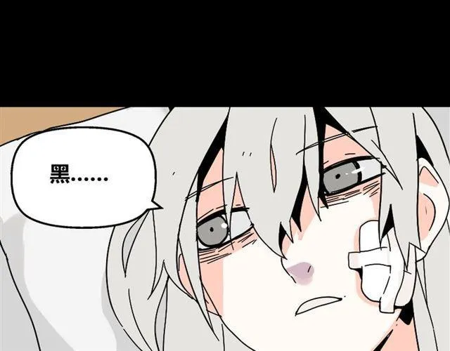 第35话 结束这一切吧 第27页