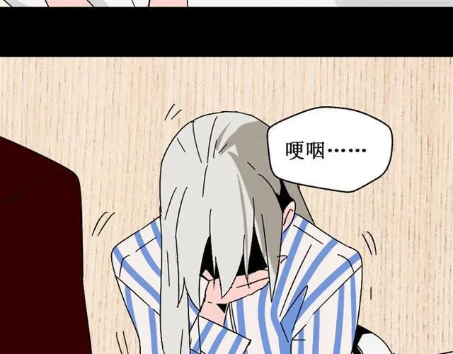 第35话 结束这一切吧 第36页