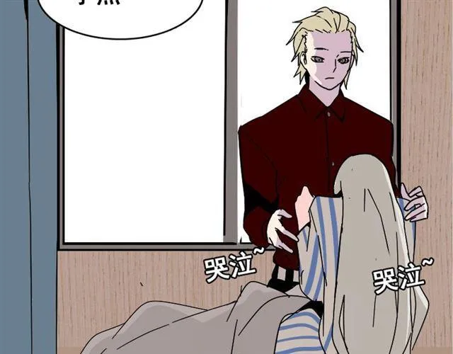 第35话 结束这一切吧 第38页