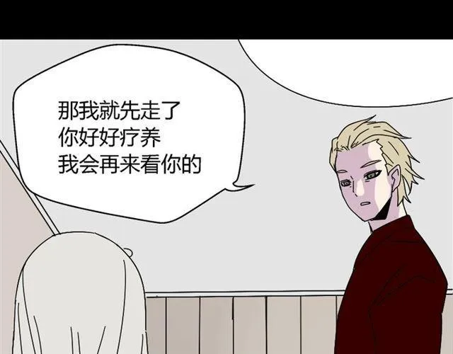 第35话 结束这一切吧 第46页