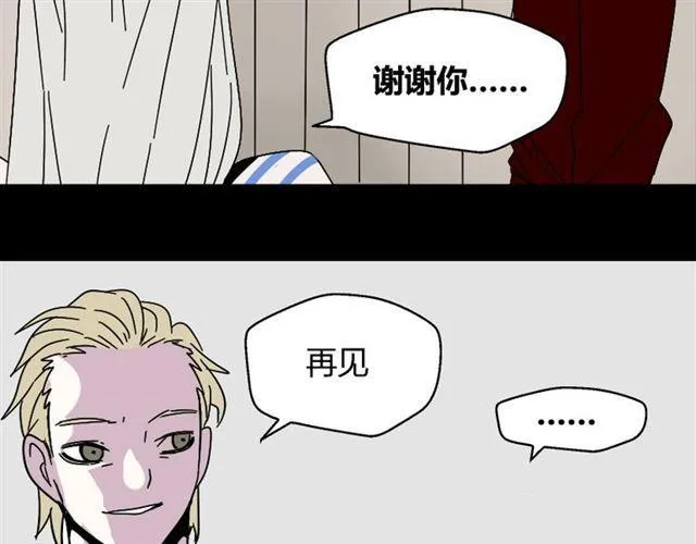 第35话 结束这一切吧 第47页