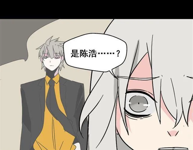 第35话 结束这一切吧 第57页