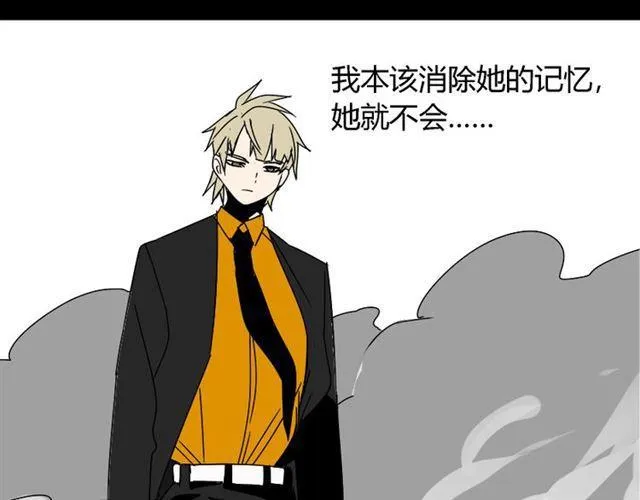 第35话 结束这一切吧 第65页