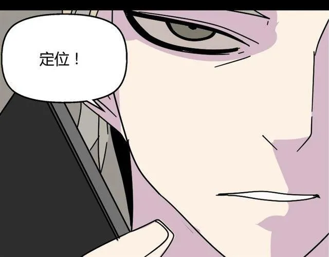 第35话 结束这一切吧 第71页