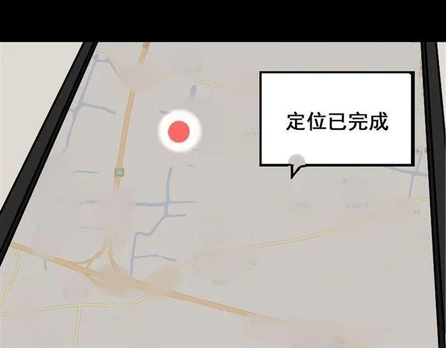 第35话 结束这一切吧 第73页
