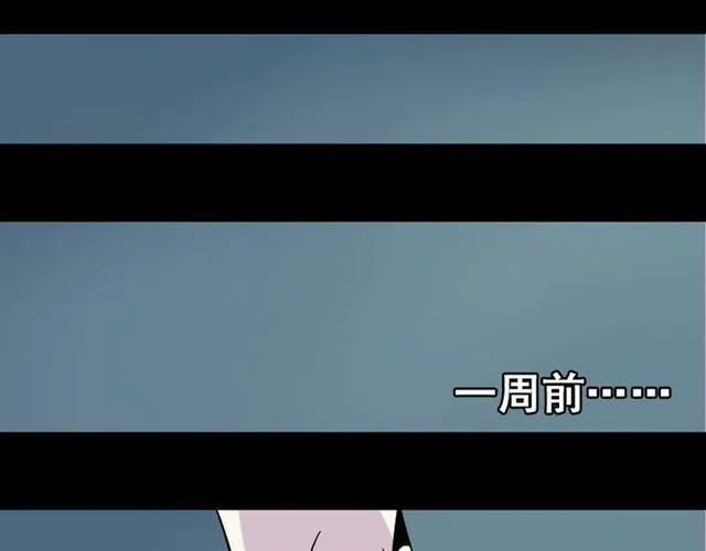 第35话 结束这一切吧 第78页