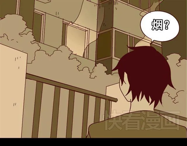 第35话 结束这一切吧 第94页