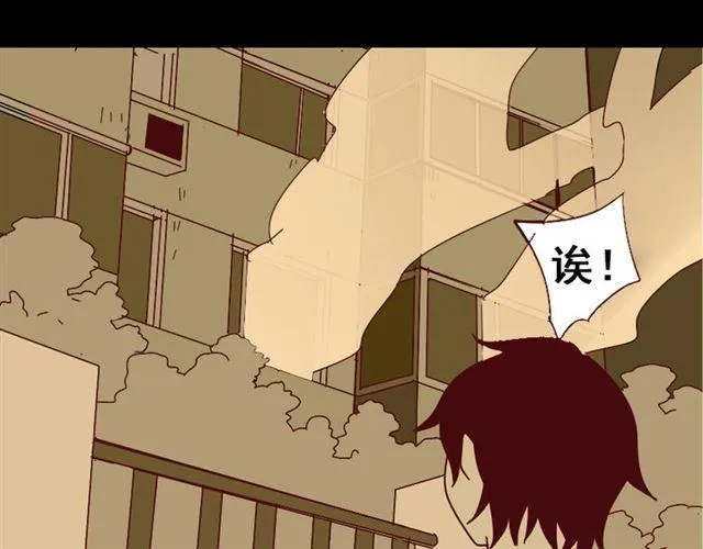 第35话 结束这一切吧 第95页