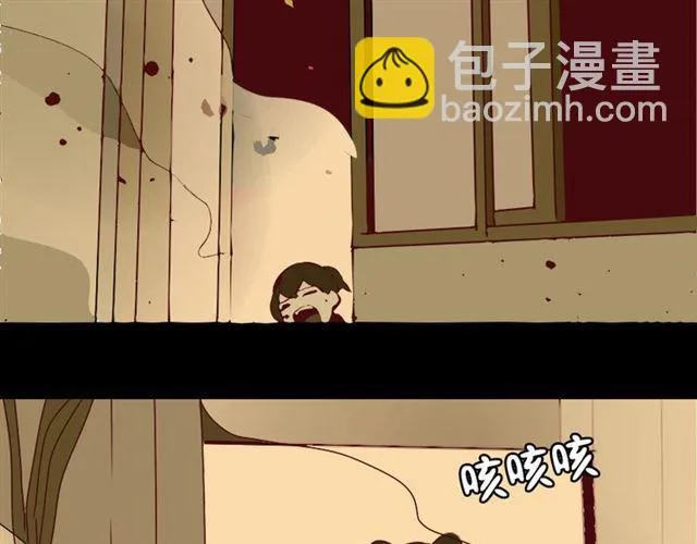 第35话 结束这一切吧 第97页