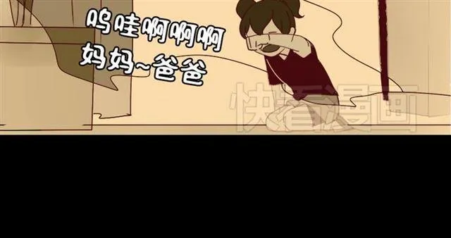 第35话 结束这一切吧 第98页