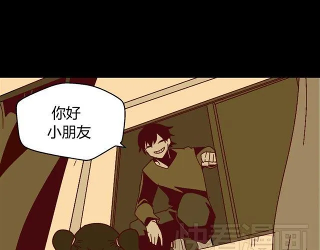 第35话 结束这一切吧 第99页