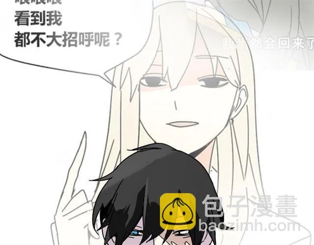 第35话 结束这一切吧 第104页