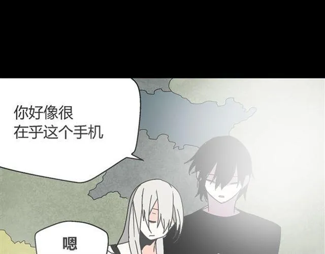 第35话 结束这一切吧 第107页
