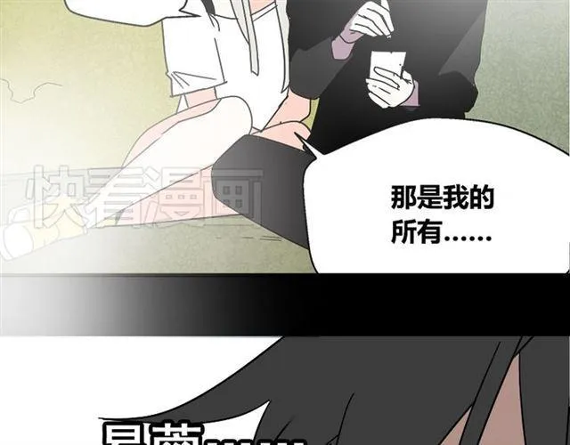 第35话 结束这一切吧 第108页