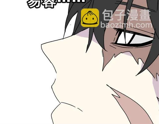 第35话 结束这一切吧 第109页