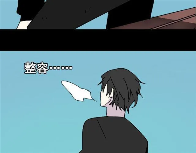 第35话 结束这一切吧 第111页