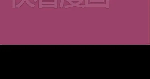 第35话 结束这一切吧 第122页
