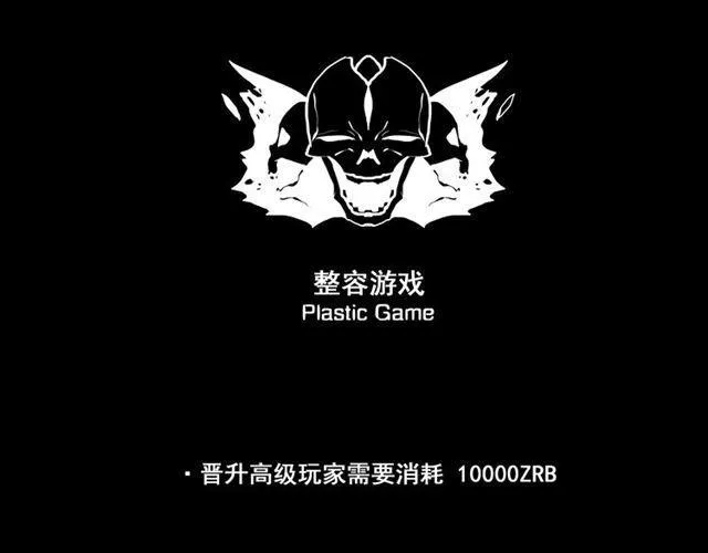 第35话 结束这一切吧 第123页