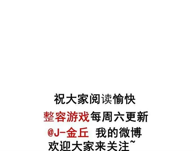 第35话 结束这一切吧 第125页