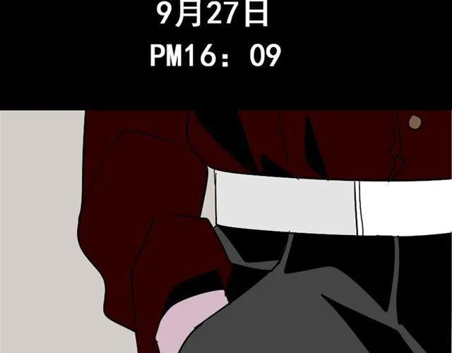 第36话 整容游戏的争夺战 第5页