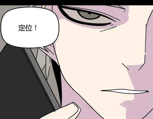 第36话 整容游戏的争夺战 第9页
