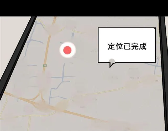 第36话 整容游戏的争夺战 第11页