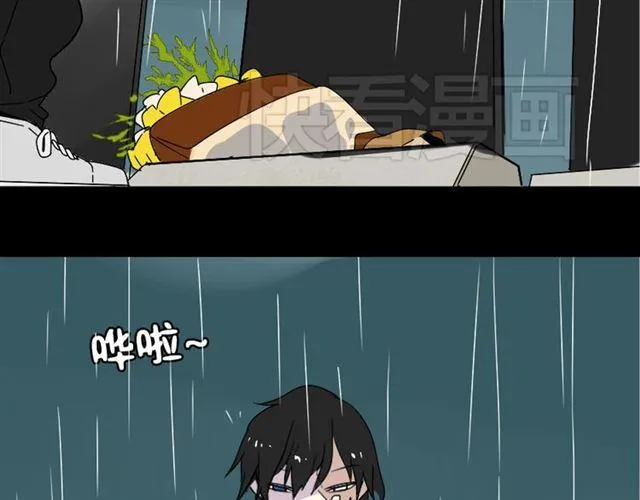 第36话 整容游戏的争夺战 第14页