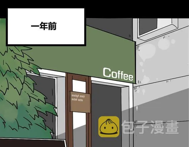 第36话 整容游戏的争夺战 第21页