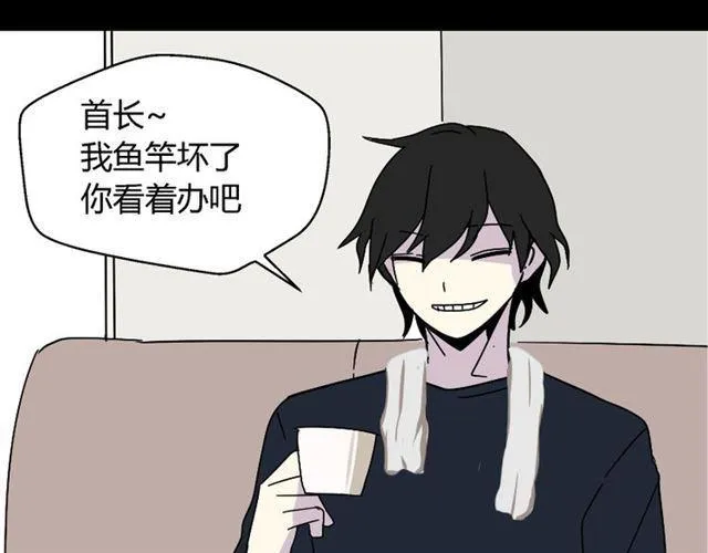 第36话 整容游戏的争夺战 第40页
