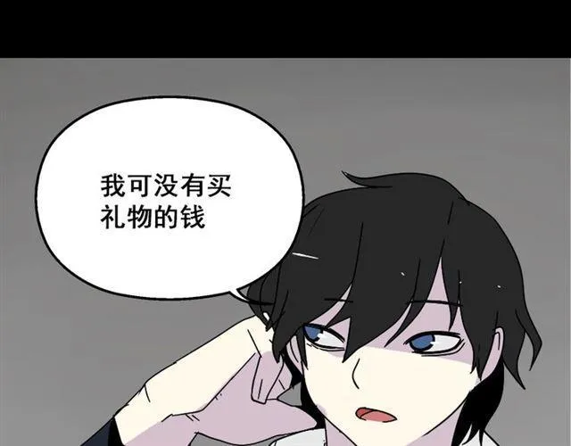 第36话 整容游戏的争夺战 第48页