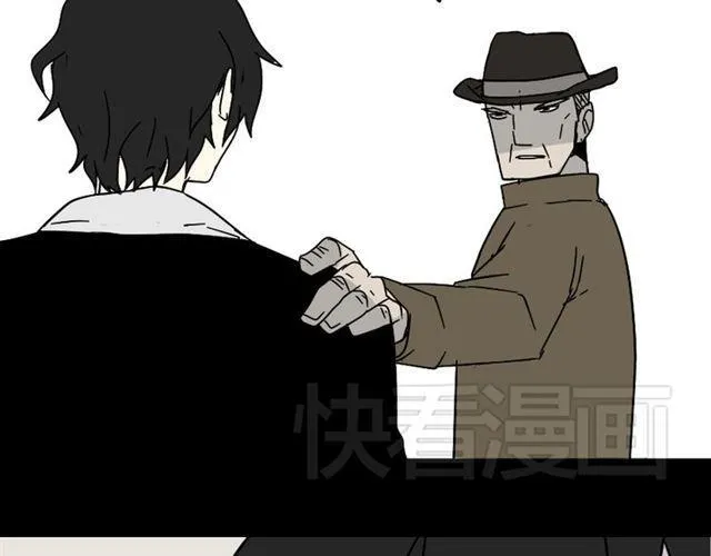 第36话 整容游戏的争夺战 第54页