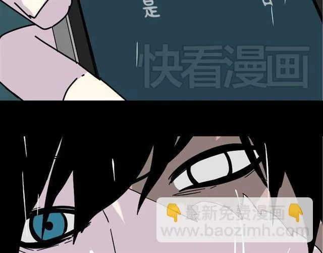 第36话 整容游戏的争夺战 第62页