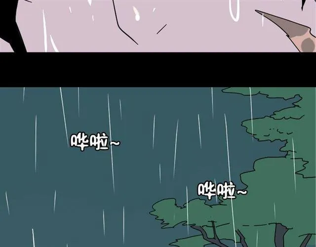 第36话 整容游戏的争夺战 第63页