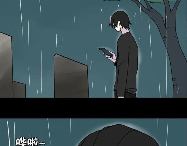第36话 整容游戏的争夺战 第64页