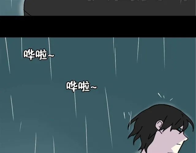 第36话 整容游戏的争夺战 第66页
