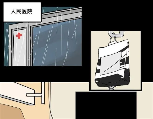 第36话 整容游戏的争夺战 第69页