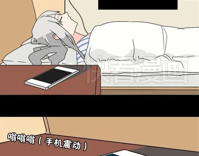 第36话 整容游戏的争夺战 第70页