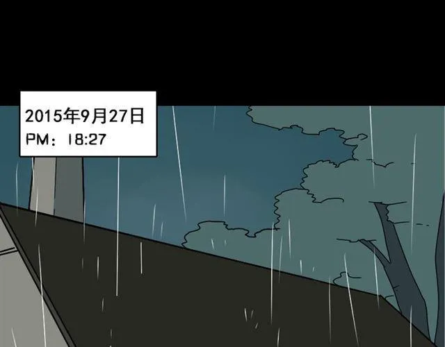 第36话 整容游戏的争夺战 第77页