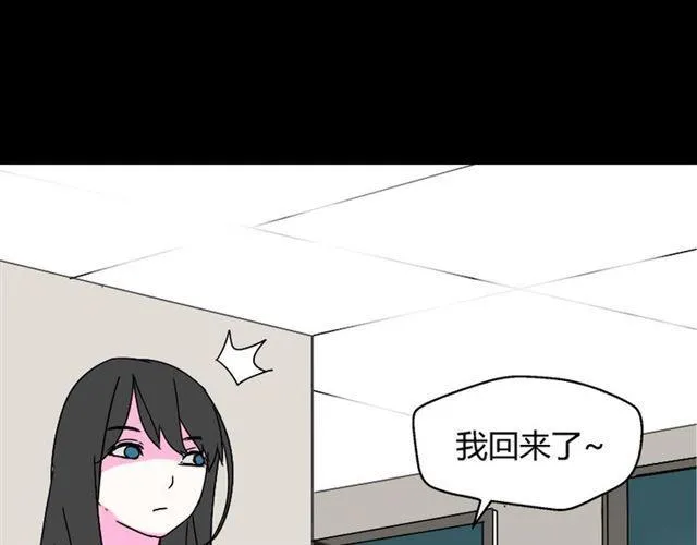 第36话 整容游戏的争夺战 第93页